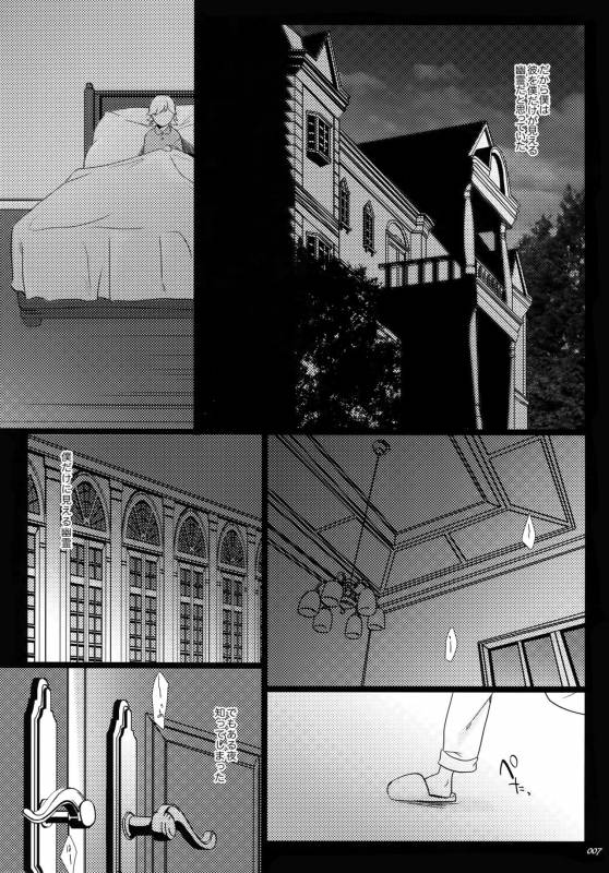 (HaruCC22) [Jiku (Ichijiku)] Yogosareta Mofuku (TIGER & BUNNY)_05