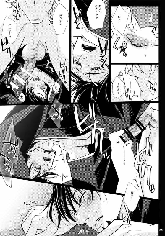 (HaruCC22) [Jiku (Ichijiku)] Yogosareta Mofuku (TIGER & BUNNY)_21