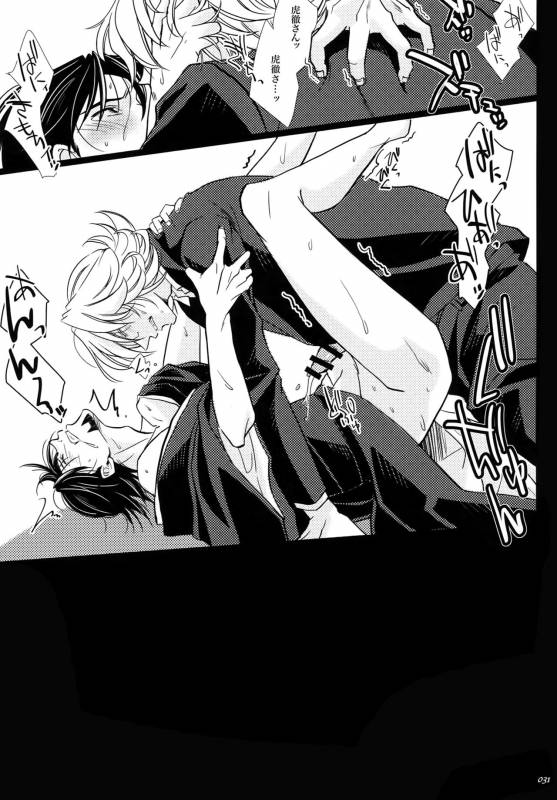 (HaruCC22) [Jiku (Ichijiku)] Yogosareta Mofuku (TIGER & BUNNY)_29