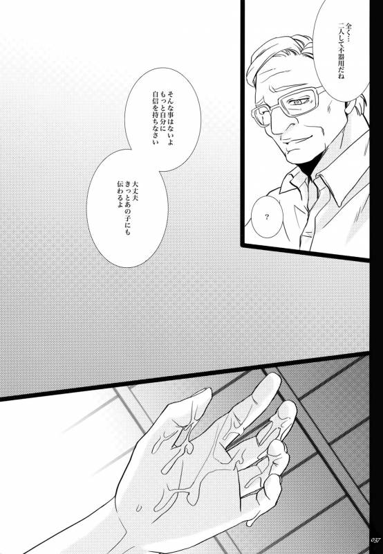 (HaruCC22) [Jiku (Ichijiku)] Yogosareta Mofuku (TIGER & BUNNY)_35