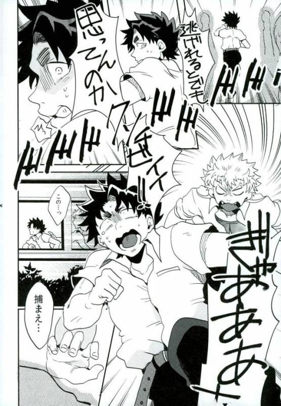 (HaruCC22) [Night Ray Kiss (Nana)] Stay Gold (ALL OUT!!)_13