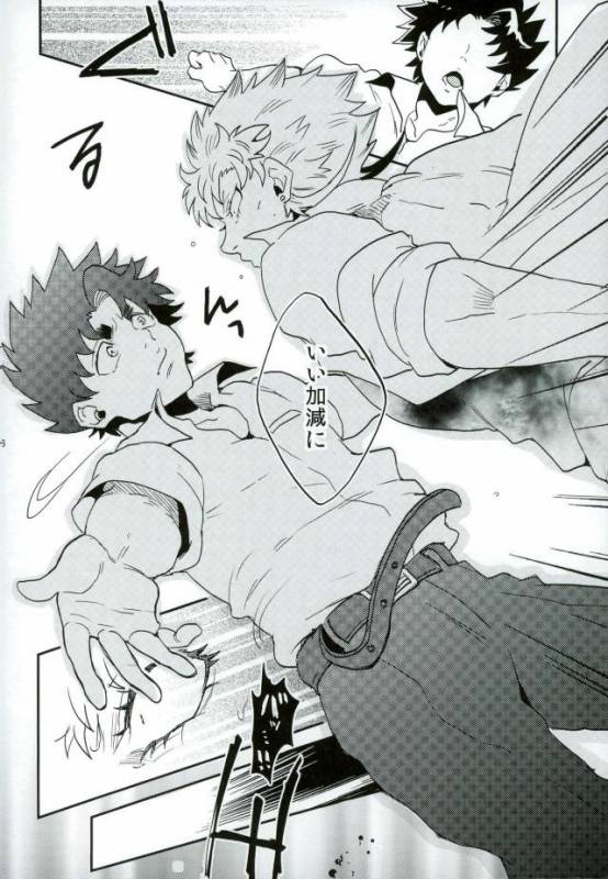 (HaruCC22) [Night Ray Kiss (Nana)] Stay Gold (ALL OUT!!)_15