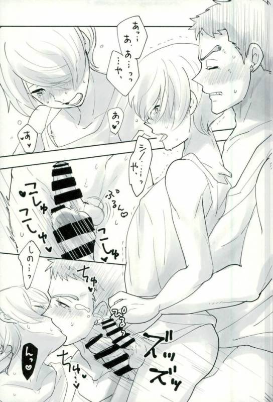 (HaruCC22) [Optimism small country (Haruto)] Shino wa Wakatte Kurenai (Mobile Suit Gun_17