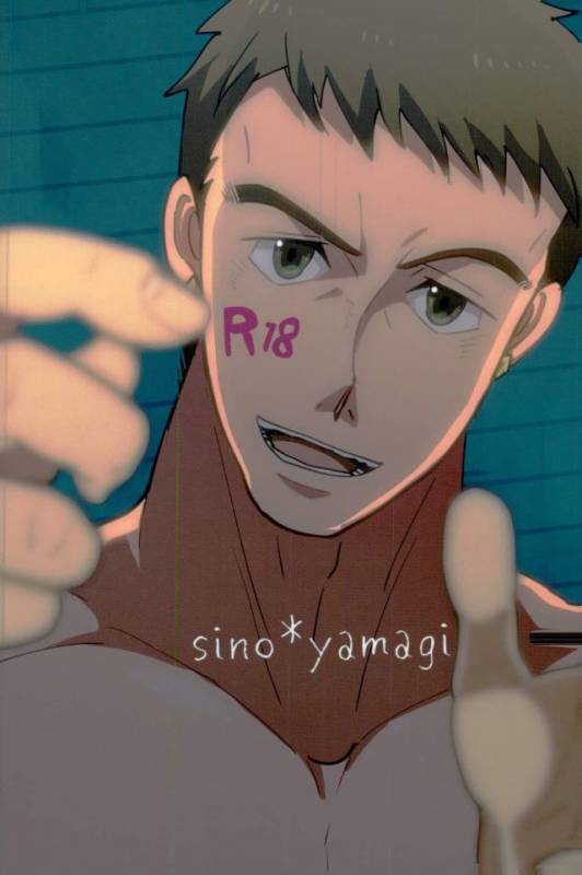 (HaruCC22) [Optimism small country (Haruto)] Shino wa Wakatte Kurenai (Mobile Suit Gun_20