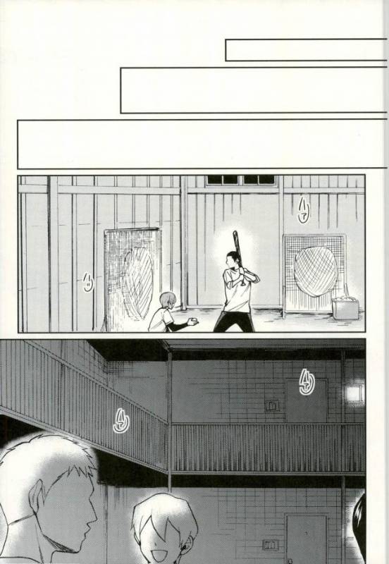 (HaruCC22) [YS (satou)] Kuramochi-kun Ga Miyuki Nekomi o Osouhon (Daiya no Ace)_01