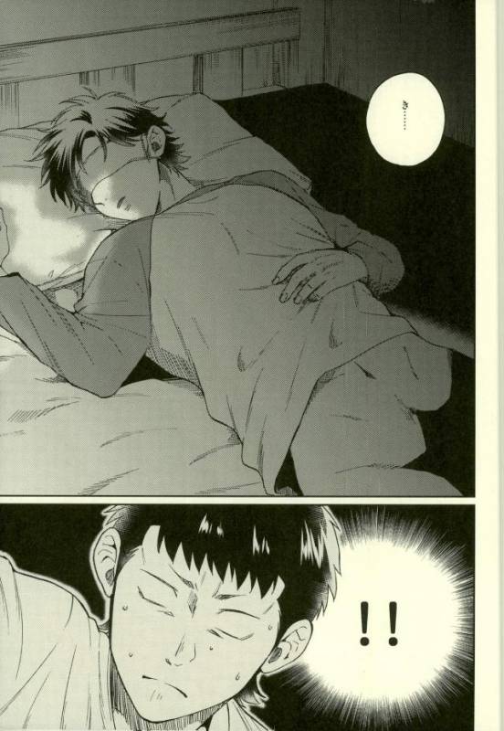 (HaruCC22) [YS (satou)] Kuramochi-kun Ga Miyuki Nekomi o Osouhon (Daiya no Ace)_11