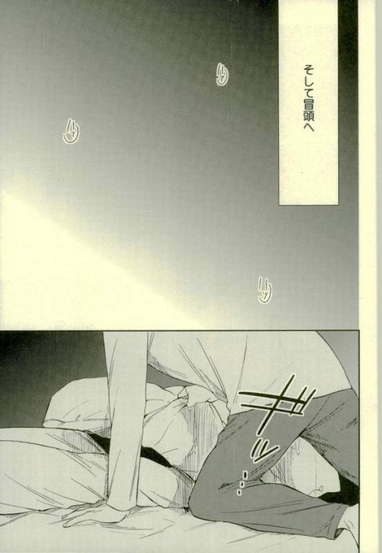 (HaruCC22) [YS (satou)] Kuramochi-kun Ga Miyuki Nekomi o Osouhon (Daiya no Ace)_15