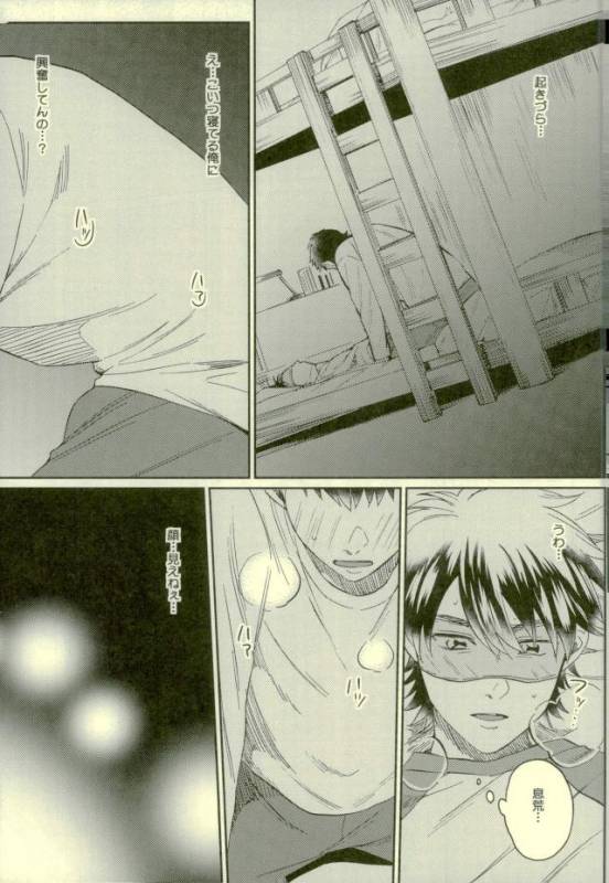 (HaruCC22) [YS (satou)] Kuramochi-kun Ga Miyuki Nekomi o Osouhon (Daiya no Ace)_21