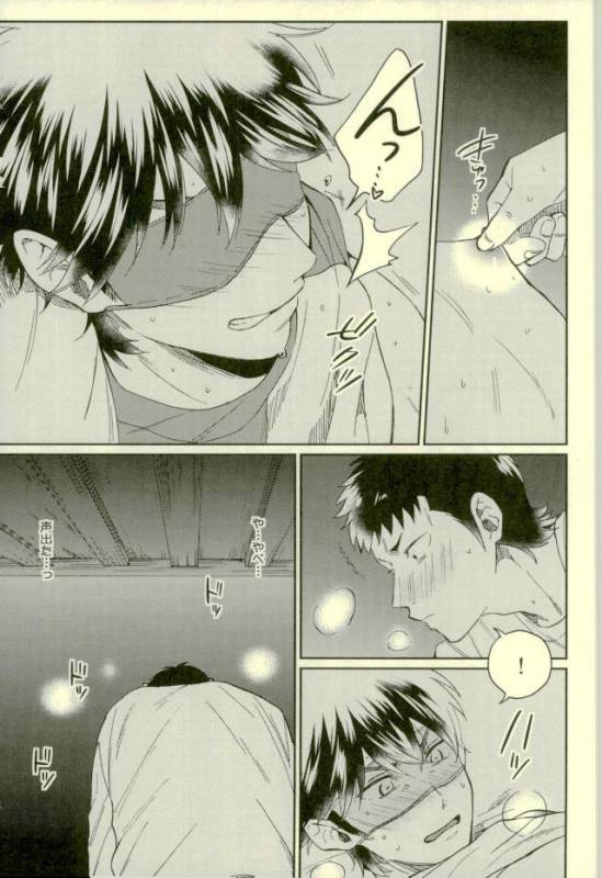 (HaruCC22) [YS (satou)] Kuramochi-kun Ga Miyuki Nekomi o Osouhon (Daiya no Ace)_23