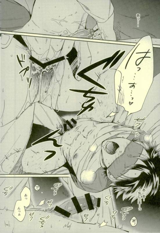 (HaruCC22) [YS (satou)] Kuramochi-kun Ga Miyuki Nekomi o Osouhon (Daiya no Ace)_26