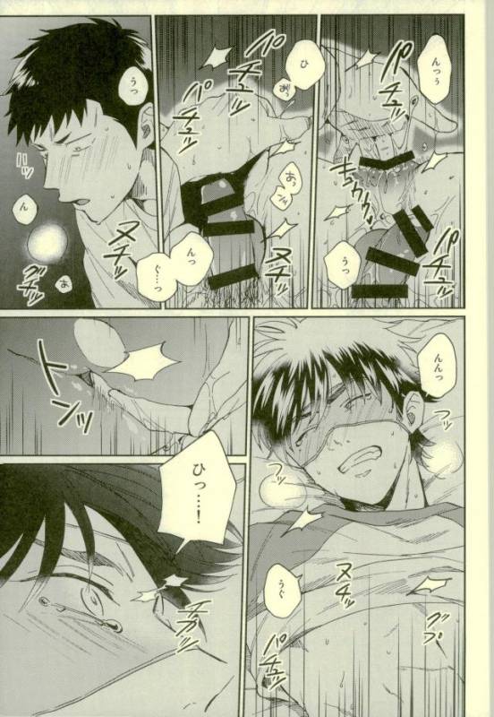 (HaruCC22) [YS (satou)] Kuramochi-kun Ga Miyuki Nekomi o Osouhon (Daiya no Ace)_27