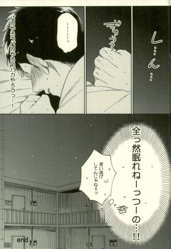 (HaruCC22) [YS (satou)] Kuramochi-kun Ga Miyuki Nekomi o Osouhon (Daiya no Ace)_43