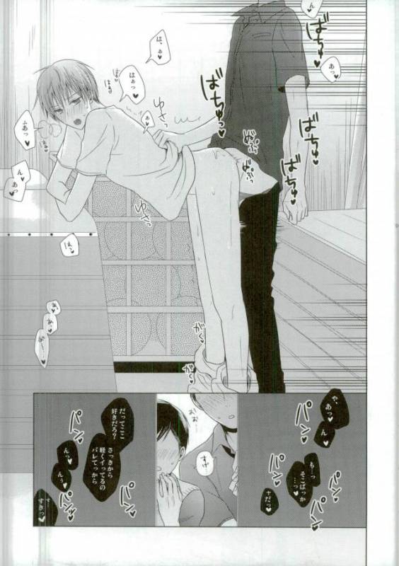 (HaruCC22) [Yuttari (Yuta)] Kore de Yamerareru to Omotta no ni Yappari Muri datta (Kuroko no Bas_03