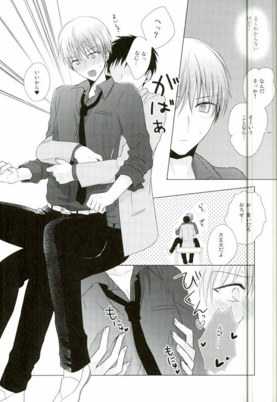 (HaruCC22) [Yuttari (Yuta)] Kore de Yamerareru to Omotta no ni Yappari Muri datta (Kuroko no Bas_24