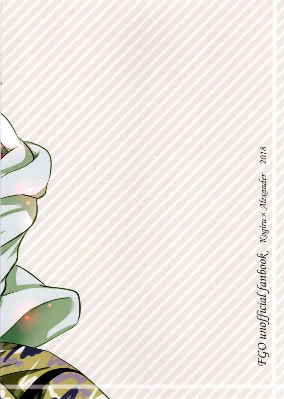 (HaruCC23) [Minamono (Minamo)] Kusari ni Akai Hana (FateGrand Order) [Chinese] [theoldestcat汉化]_25