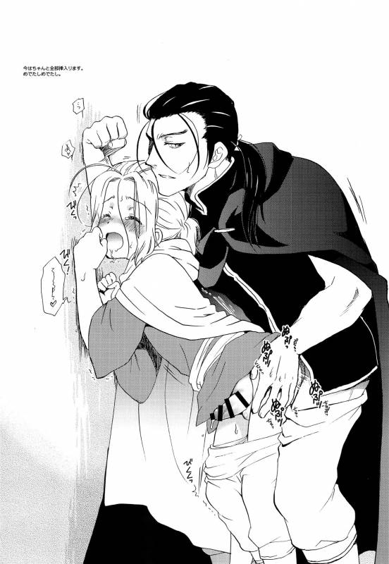 (Haruka Naru Outo) [Neruneru (Nerune)] Amaku Amaku Senobi Shite (Arslan Senki)_15