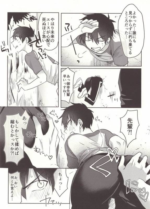 (Heartmeet Southpaw 3) [Dig Dug (Kurocastle)] Aru Hi no Sawamura Eijun no Sainan (Daiya no Ace)_07