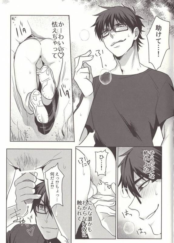 (Heartmeet Southpaw 3) [Dig Dug (Kurocastle)] Aru Hi no Sawamura Eijun no Sainan (Daiya no Ace)_10