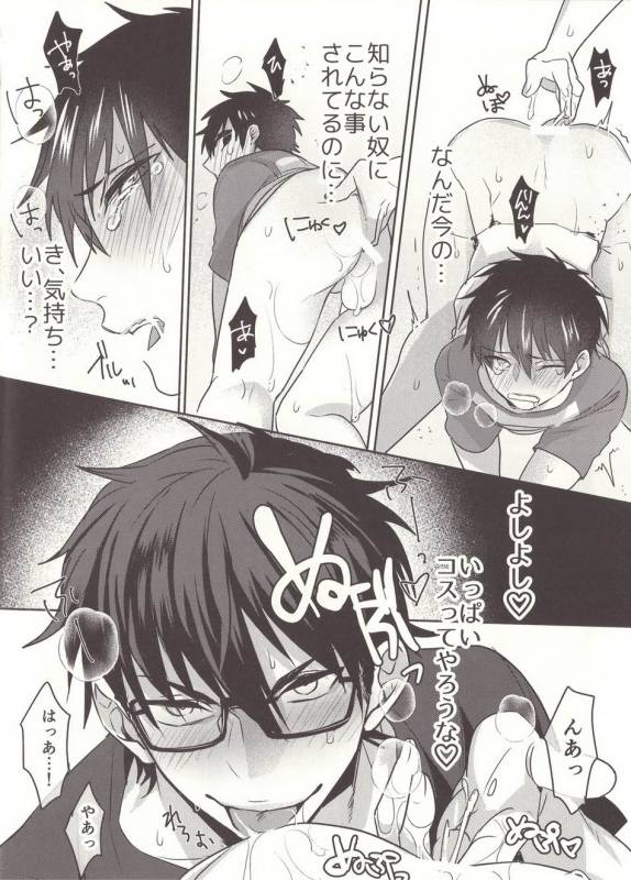 (Heartmeet Southpaw 3) [Dig Dug (Kurocastle)] Aru Hi no Sawamura Eijun no Sainan (Daiya no Ace)_13