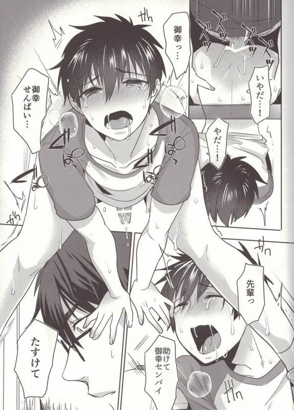 (Heartmeet Southpaw 3) [Dig Dug (Kurocastle)] Aru Hi no Sawamura Eijun no Sainan (Daiya no Ace)_18