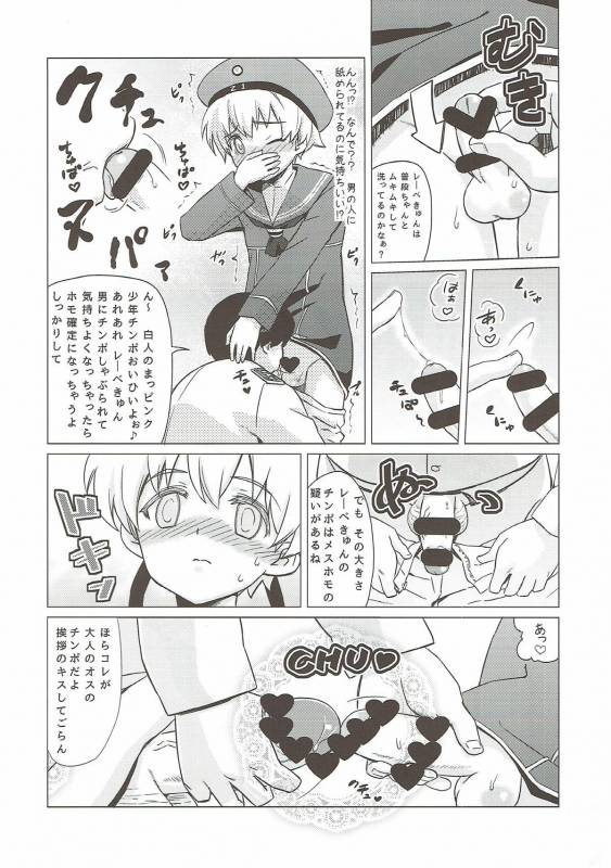 (Houraigekisen Yo-i! 9Senme) [Hanyan. (Nekomimi Kanon)] Homo Mesu Lebe-kyun (Kantai Collec_04