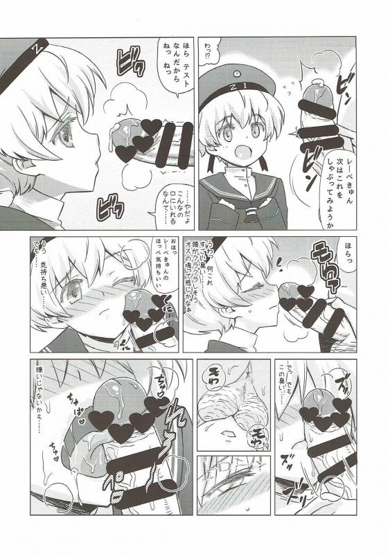 (Houraigekisen Yo-i! 9Senme) [Hanyan. (Nekomimi Kanon)] Homo Mesu Lebe-kyun (Kantai Collec_06