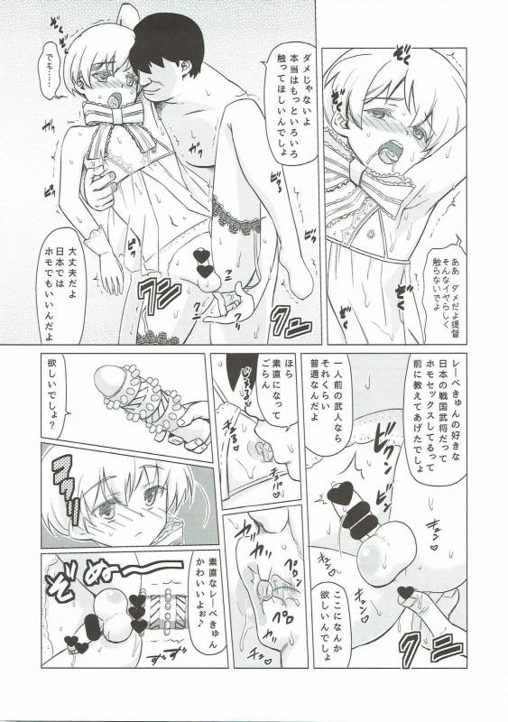 (Houraigekisen Yo-i! 9Senme) [Hanyan. (Nekomimi Kanon)] Homo Mesu Lebe-kyun (Kantai Collec_09