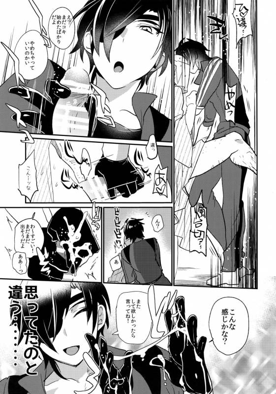 (Hyattou Ryouran ~Kimi no Heart o Shirahadori~) [Ultra Power (DX Boy)] swinging candle (Touken _29