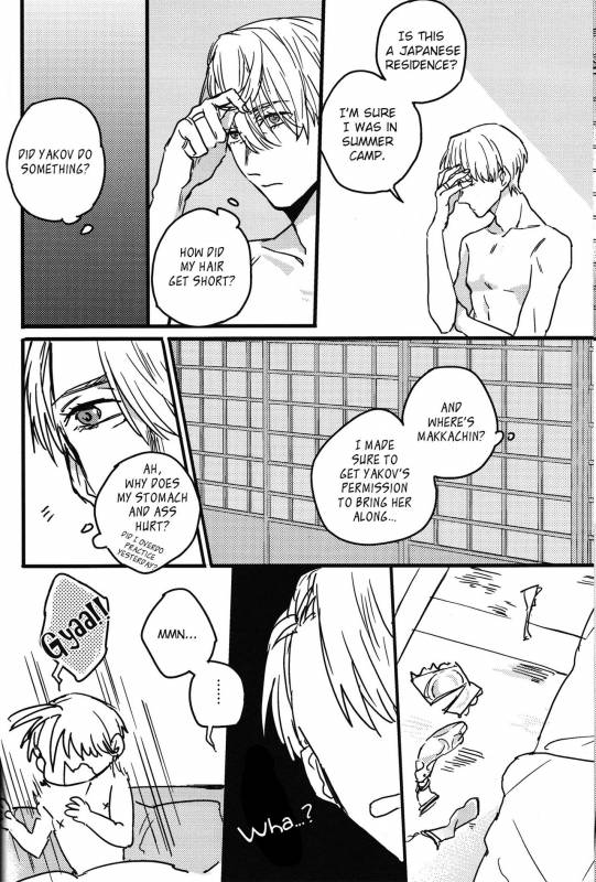 (Hyousou Strast 2) [Nijuu Hikigane (Atsu)] Boku no Kareshi ga 16-sai ni Narimashita (Y_04