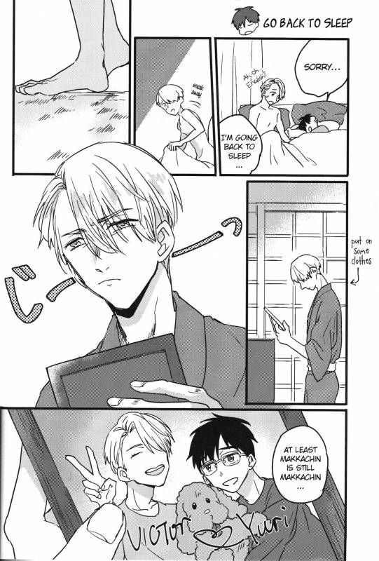 (Hyousou Strast 2) [Nijuu Hikigane (Atsu)] Boku no Kareshi ga 16-sai ni Narimashita (Y_08