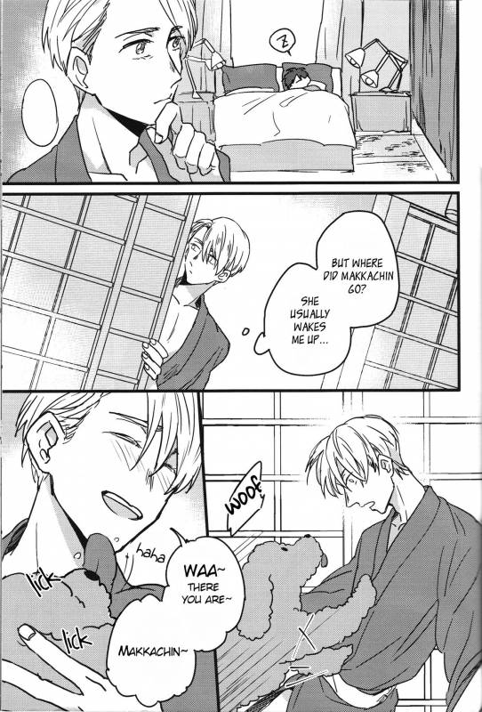 (Hyousou Strast 2) [Nijuu Hikigane (Atsu)] Boku no Kareshi ga 16-sai ni Narimashita (Y_09