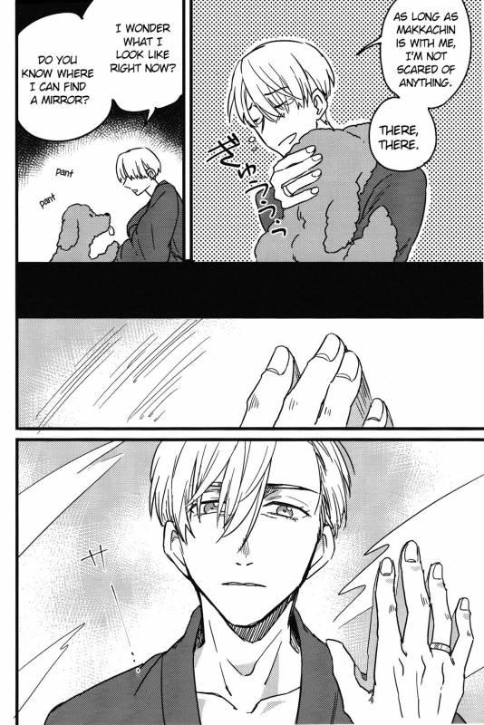 (Hyousou Strast 2) [Nijuu Hikigane (Atsu)] Boku no Kareshi ga 16-sai ni Narimashita (Y_10