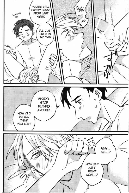 (Hyousou Strast 2) [Nijuu Hikigane (Atsu)] Boku no Kareshi ga 16-sai ni Narimashita (Y_16