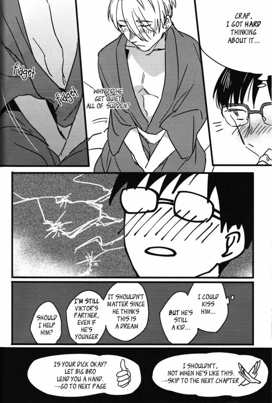 (Hyousou Strast 2) [Nijuu Hikigane (Atsu)] Boku no Kareshi ga 16-sai ni Narimashita (Y_26