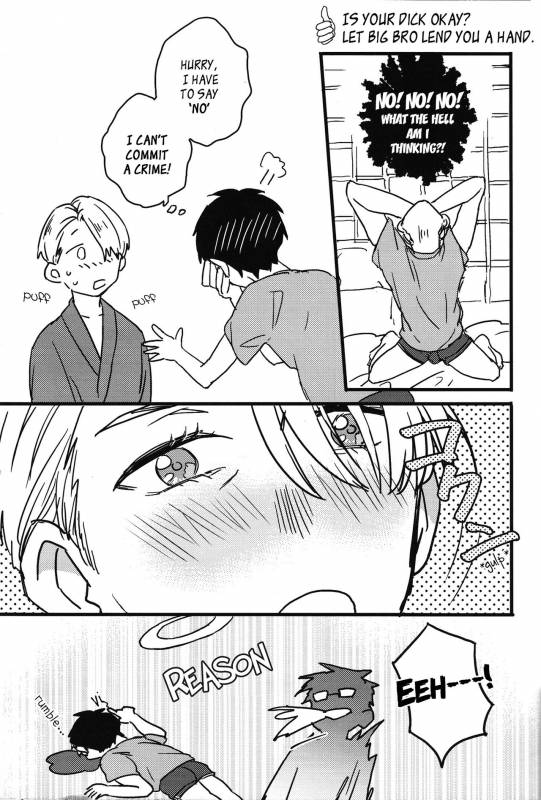 (Hyousou Strast 2) [Nijuu Hikigane (Atsu)] Boku no Kareshi ga 16-sai ni Narimashita (Y_27