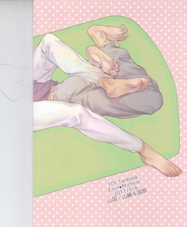 (Hyousou Strast 2) [Yamaguni (Yamazaki, Kunihara)] Tabetai Kurai Itoshii (Yuri on Ice) [Incomplet_14