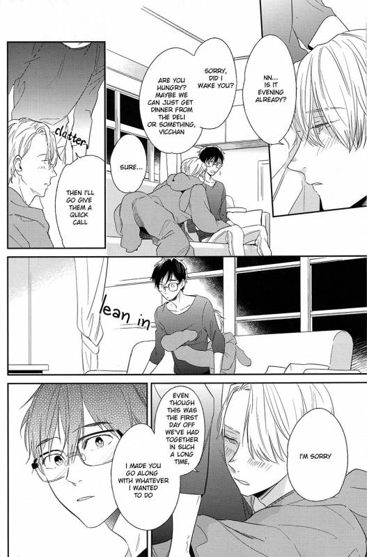 (Hyousou Strast 2) [Yuderu (Yude)] Wonderful Day (Yuri!!! on ICE) [English]_15