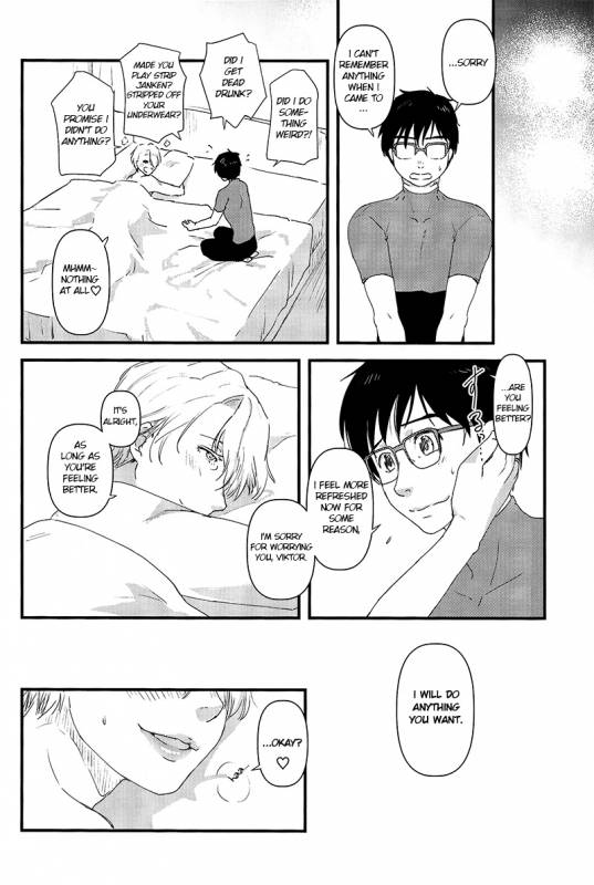 (Hyousou Strast 5) [Fiance Tank (Matsue)] Tsure ga Shokushu ni Narimashite. (Yuri!!!_17