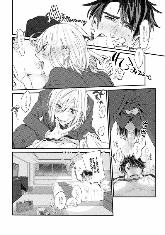 (Hyousou Strast 5) [Morokoshi Batake (Conpota-ju)] JJmilk (Yuri!!! on ICE)_10