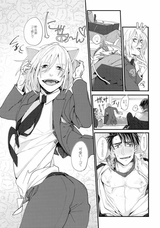 (Hyousou Strast 5) [Morokoshi Batake (Conpota-ju)] JJmilk (Yuri!!! on ICE)_11