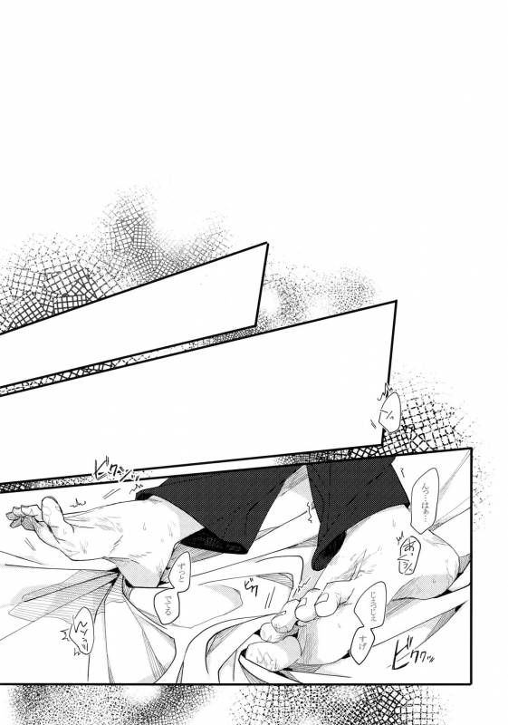 (Hyousou Strast 5) [Morokoshi Batake (Conpota-ju)] JJmilk (Yuri!!! on ICE)_13