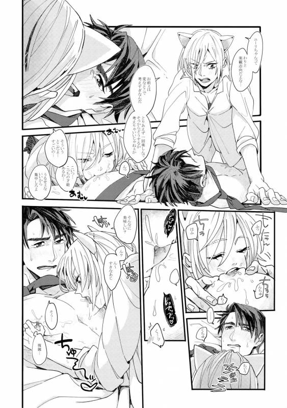 (Hyousou Strast 5) [Morokoshi Batake (Conpota-ju)] JJmilk (Yuri!!! on ICE)_14