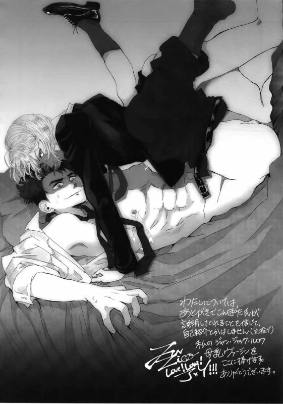 (Hyousou Strast 5) [Morokoshi Batake (Conpota-ju)] JJmilk (Yuri!!! on ICE)_20