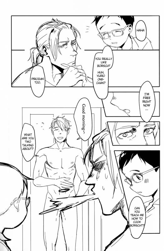 (Hyousou Strast 5) [Rain Rainbow (DoraBmon)] Yuujuufudan ni Korosareru _10