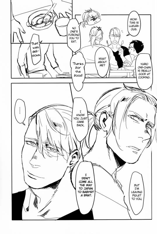 (Hyousou Strast 5) [Rain Rainbow (DoraBmon)] Yuujuufudan ni Korosareru _12