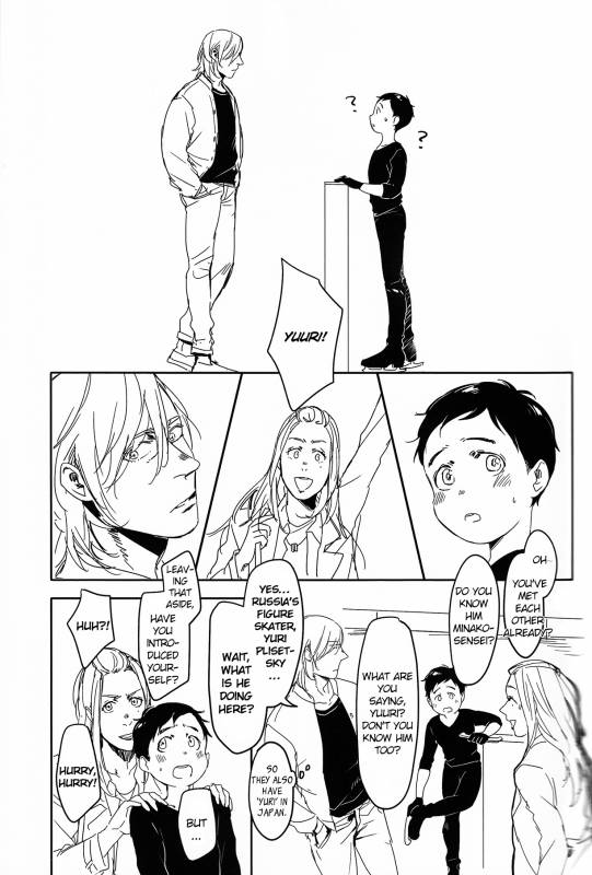 (Hyousou Strast 5) [Rain Rainbow (DoraBmon)] Yuujuufudan ni Korosareru _14