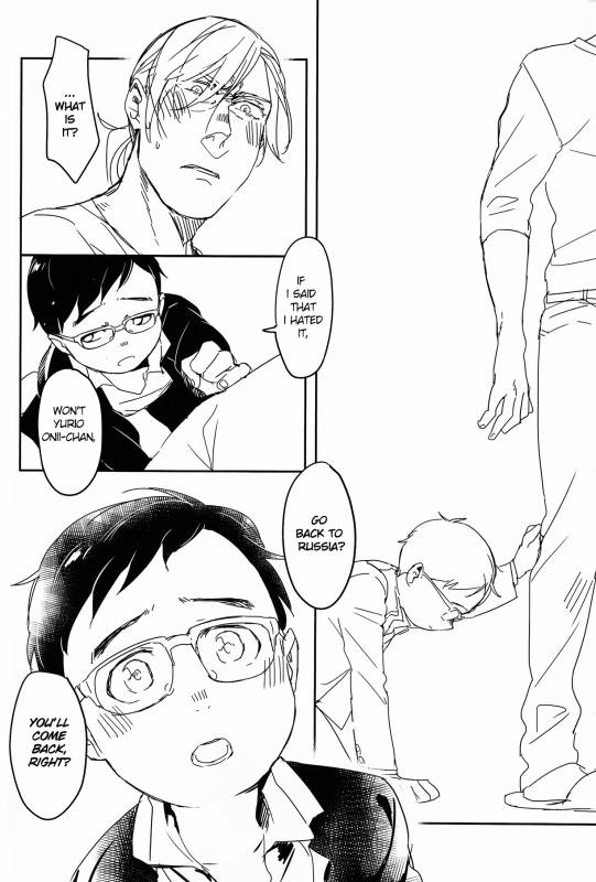 (Hyousou Strast 5) [Rain Rainbow (DoraBmon)] Yuujuufudan ni Korosareru _27