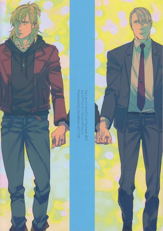 (Hyousou Strast 5) [Rain Rainbow (DoraBmon)] Yuujuufudan ni Korosareru _34