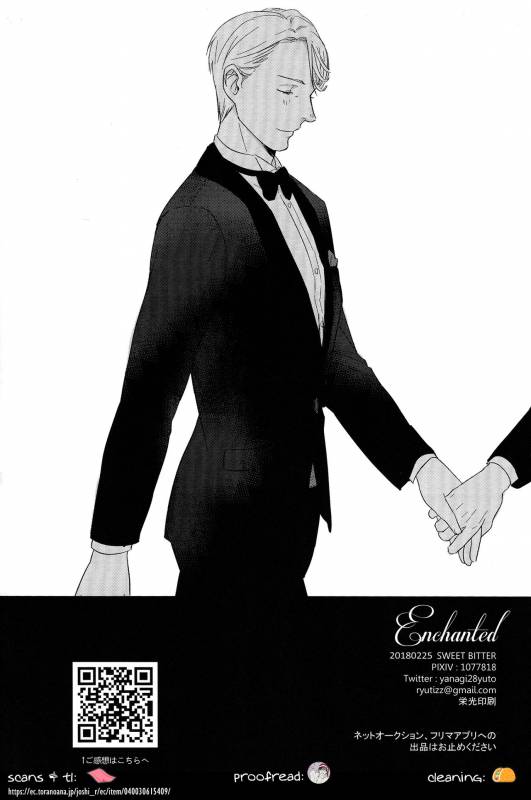 (Hyousou Strast 8) [SWEET BITTER (Yuto)] Enchanted (Yuri!!! on ICE) [English] [bIanket]_23