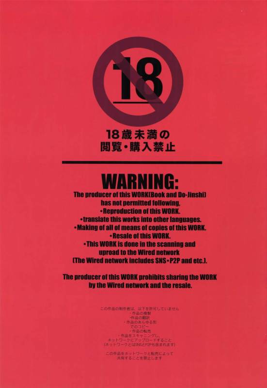 (Hyousou Strast Banquet) [Akai Muffler (Kuchibiru ni yo Dare)] Kedamono Honey (Yuri!!! on ICE)_01